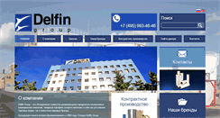 Desktop Screenshot of delfinrus.com